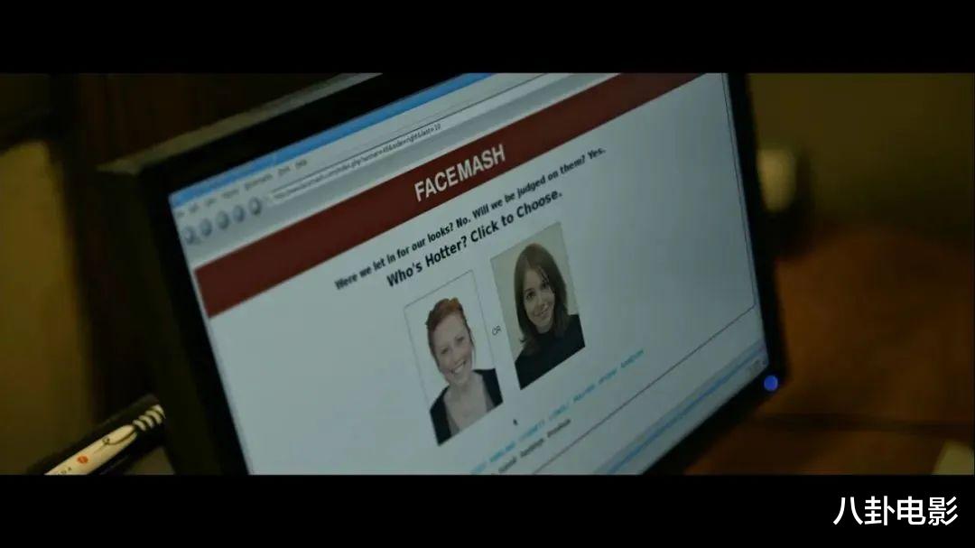 艾丽卡|10年前一部高分电影，挖出了扎克伯格真实嘴脸，唯利是图两面插刀