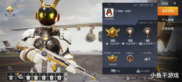 吃鸡游戏|“吃鸡”已出现“破解版”？玩家热力值近百万，青铜1局上战神！