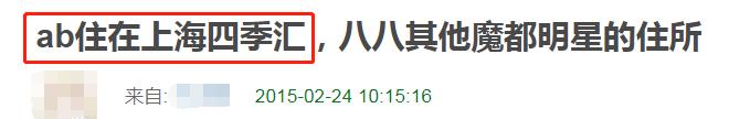 「Angelababy」baby晒照罕见曝光豪宅！东方明珠近在咫尺，客厅大到能安装滑滑梯