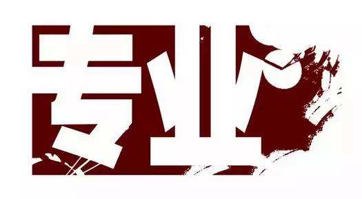 「数学」高中兴趣学科与大学专业对应关系，上大学报专业必须参考！