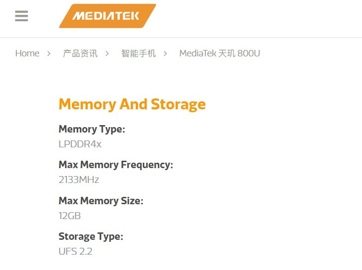 芯片|UFS 2.2闪存标准公布：写入增强版UFS 2.1