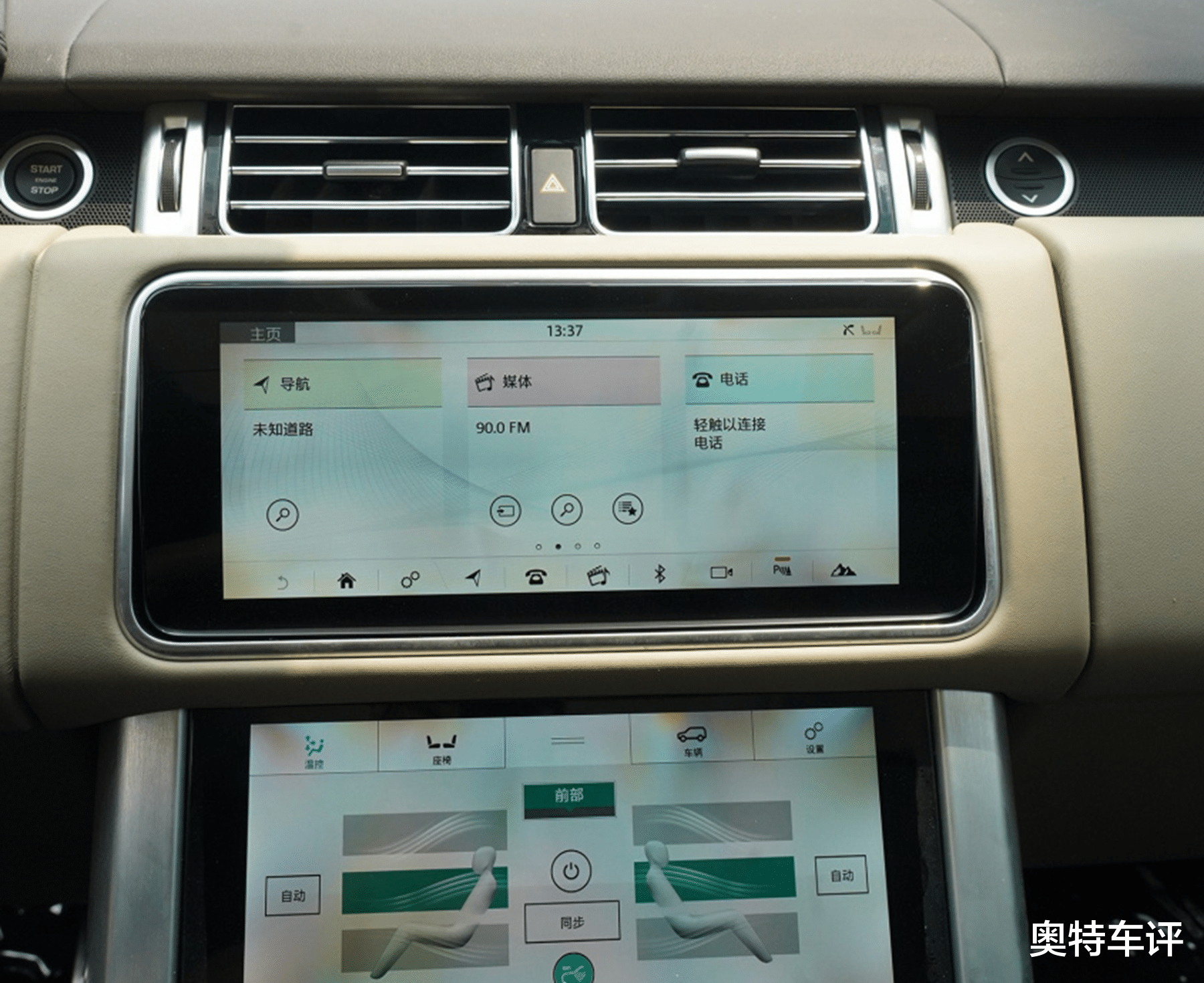 路虎揽胜|路虎打响\价格战\，揽胜一口气降50万，真的是被市场逼得吗？