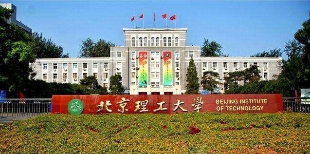 大连理工大学|中国理工大学“十强俱乐部”，大连理工第一，考上抱金砖！
