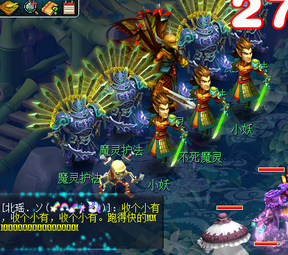 #梦幻西游#梦幻西游的经济保值泡沫还能维持多久?