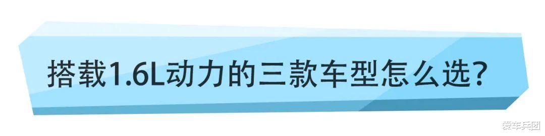 #长安逸动#长安逸动PLUS售价7.29万元起！哪个车型版本性价比高？