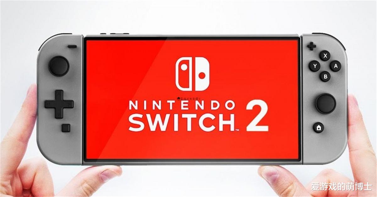 任天堂switch|外媒爆料：任天堂Switch二代将支持英伟达DLSS2。0技术