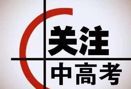 人大代表|人大代表提议:高考取消英语,教育部回应:取消不可能,降低占比
