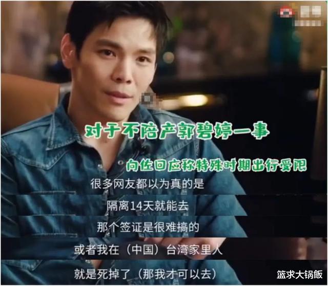 郭碧婷|终于陪产?他们这婚结得太坎坷了