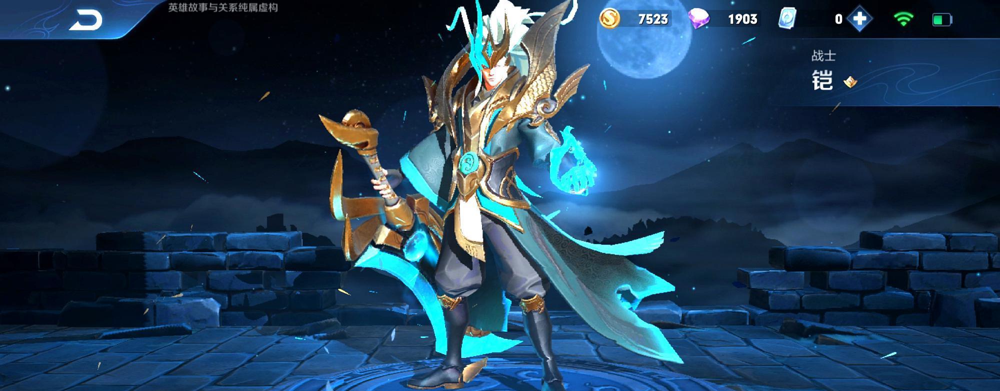 暗影战斧■铠爹前期没伤害?首出暗影战斧是“大忌”,这件2100,能单杀吕布