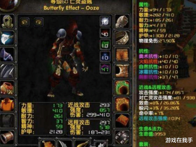 魔兽世界|魔兽世界怀旧服没有“信仰”加持的职业，团队贡献为0，被瞧不起