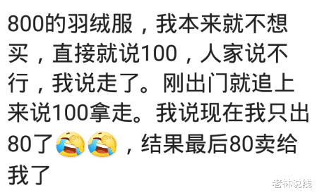 |家具原价4万多，我砍了一个月，去店里谈了四次，最终两万二拿下