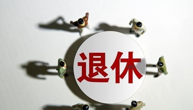 个人交社保注意退休前4年按高档次交社保不吃亏看懂转家人