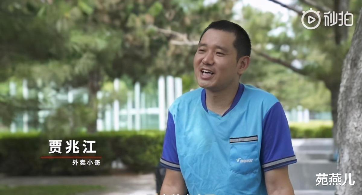 苑燕儿|初中毕业的外卖小伙，却凭副业月入5万，他到底做了什么？