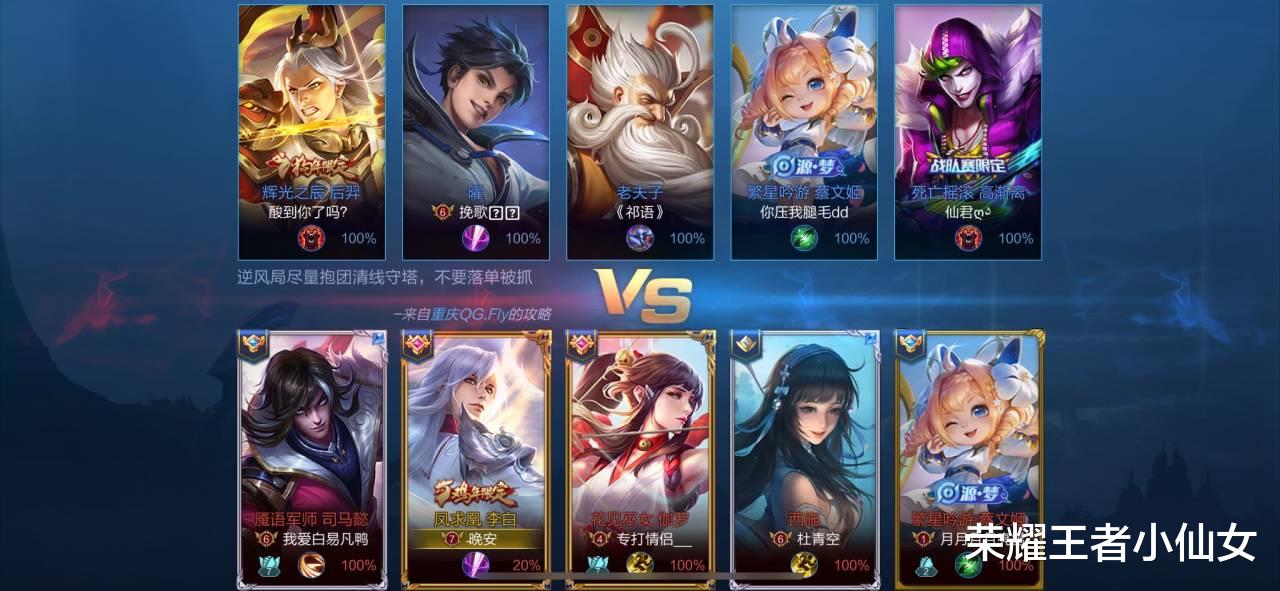 王者荣耀|王者荣耀：段位人数占比公布，荣耀占了3.89%，菜鸟全集中在这