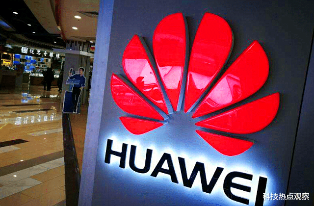 华为|1316亿!华为果断出手了,任正非说到做到