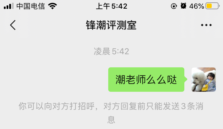 微信|微信突然更新,但我劝你这次别升级