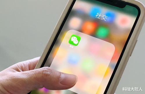 卫星|微信账号“无故”封停?或许是出现这4种行为,大量用户已中招