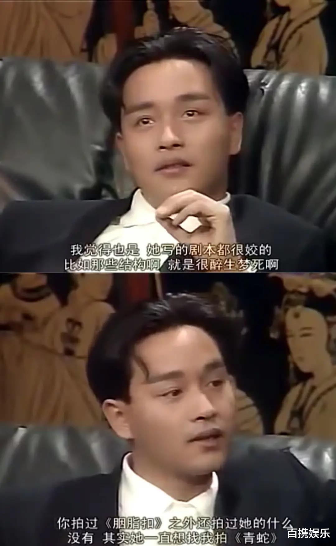 张国荣■《霸王别姬》的前世今生，历经十年选角编剧投资多种瓜，真相到底是什么