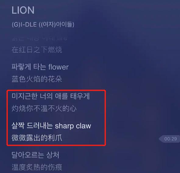 #i-dle#青你又双叒叕抄袭了？最新公演舞台被扒照搬韩团，歌词服装都雷同