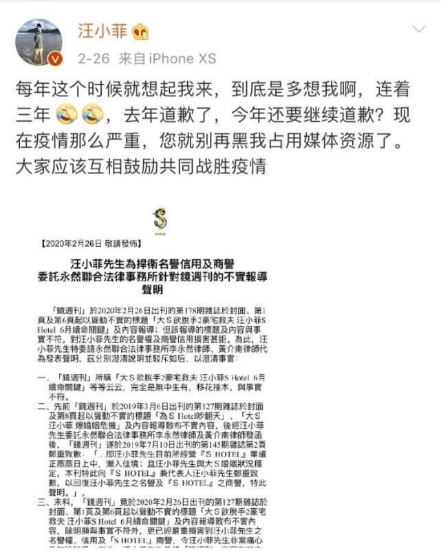 「汪小菲」汪小菲拼命撑下去，为挽救酒店生意，主动加入防疫旅馆接收隔离人员