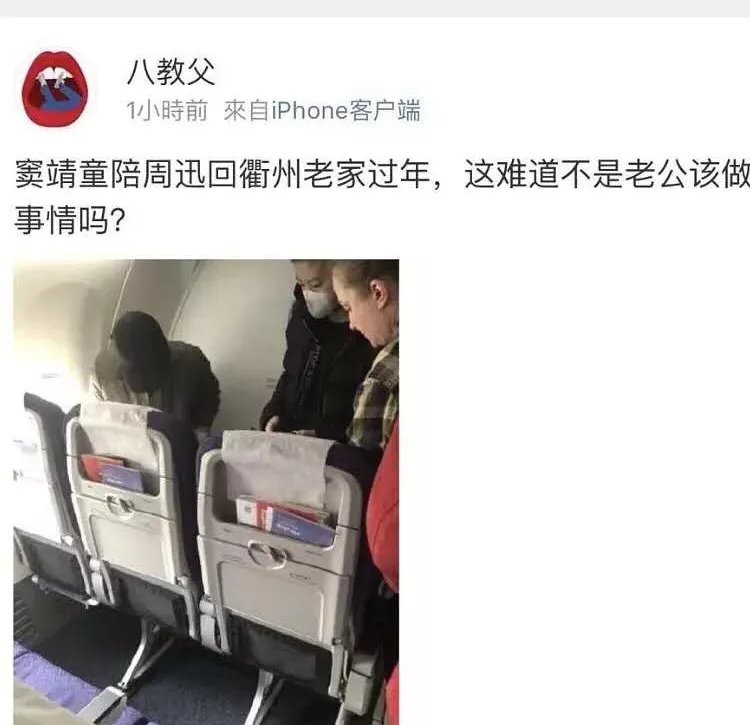 窦靖童|又交男友了？她的性取向真是个迷啊