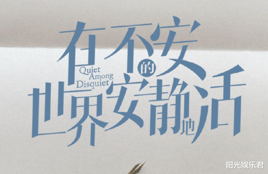 地下城与勇士|马伊琍又一职场剧官宣，得知男主是谁后，就知道是一部良心剧