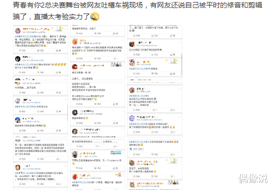 「青春有你第二季」《青你2》官宣成团名单！赞助商一波骚操作看傻观众，可惜了乃万