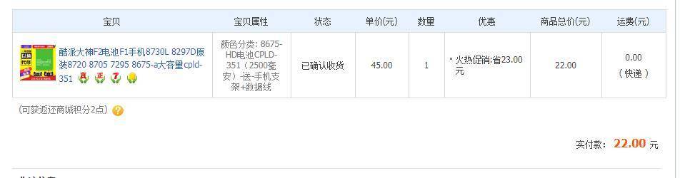 「电池」为什么现在手机都不支持可换电池设计了？