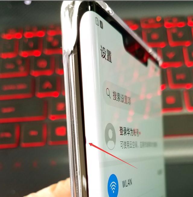 『华为mate30』网友新入手的华为Mate30Pro出现黑点，建议赶紧售后换机