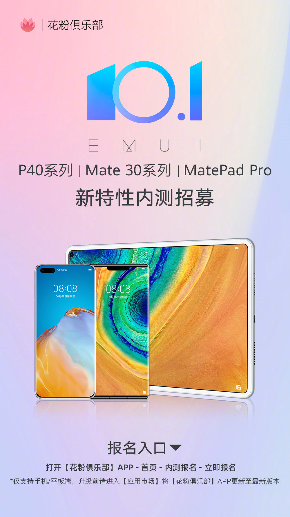 EMUI|EMUI11正式发布！新特性大爆料