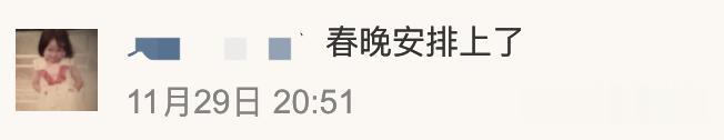 北京爱情故事|丁真不知道自己怎么红的,华春莹为他连发三推