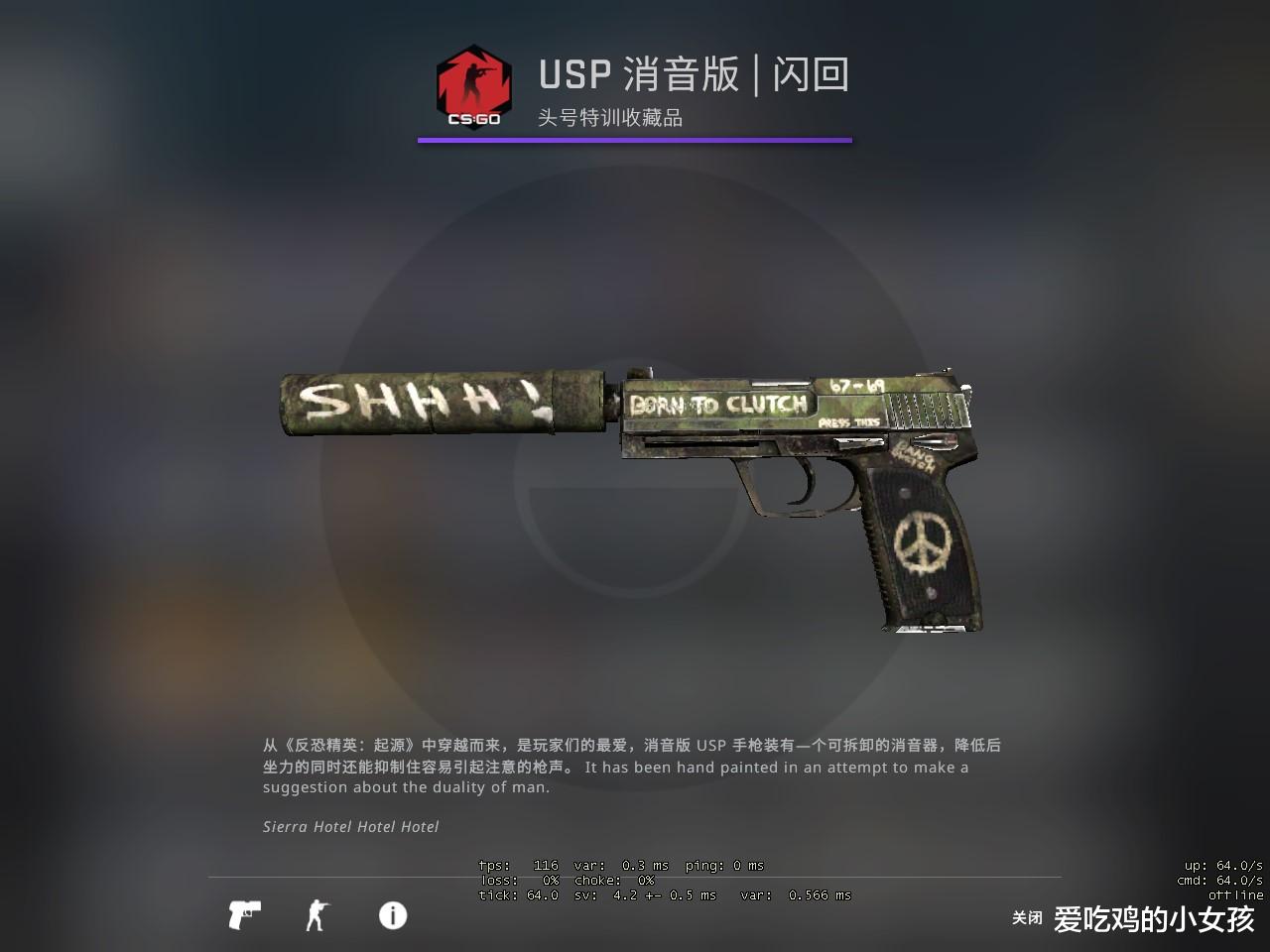 csgo▲CSGO：30块就能买一整套皮肤？极限穷人搭配，不给G胖送钱