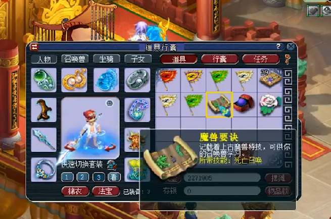 梦幻西游|梦幻西游：千亿兽决克星出现，直播领取9本特殊兽决疯狂逆袭！