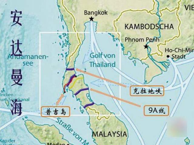 泰國此地若鑿條運河，海上運輸縮短1000多公裡，為何放著錢不賺？-圖4