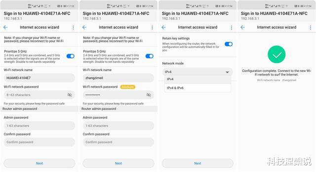 诺基亚|HUAWEI WiFi AX3路由初体验,WiFi6 Plus强在哪里?