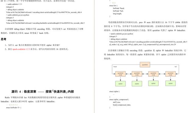 阿里巴巴|阿里大牛毕生心血手写这份Redis“神级”笔记,颠覆了我的三观