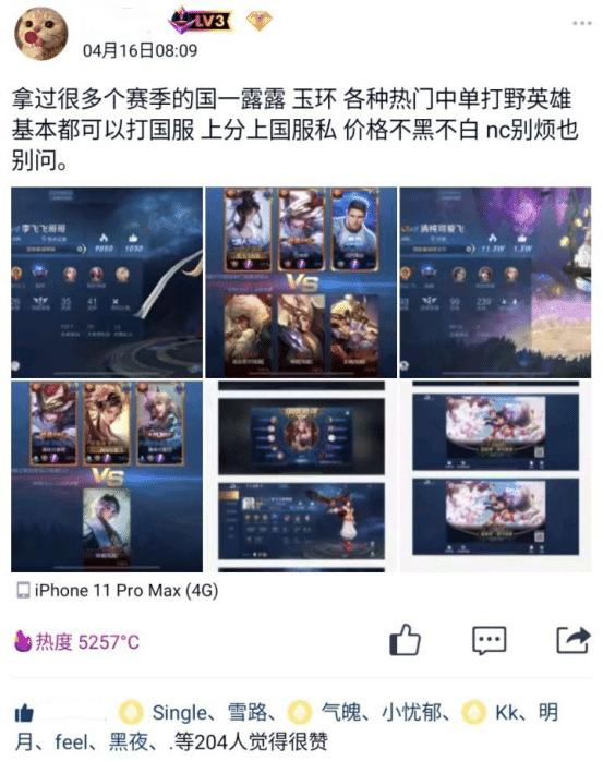 #王者荣耀#王者荣耀当演员到底有多赚钱，有人靠着这个在一线城市买房