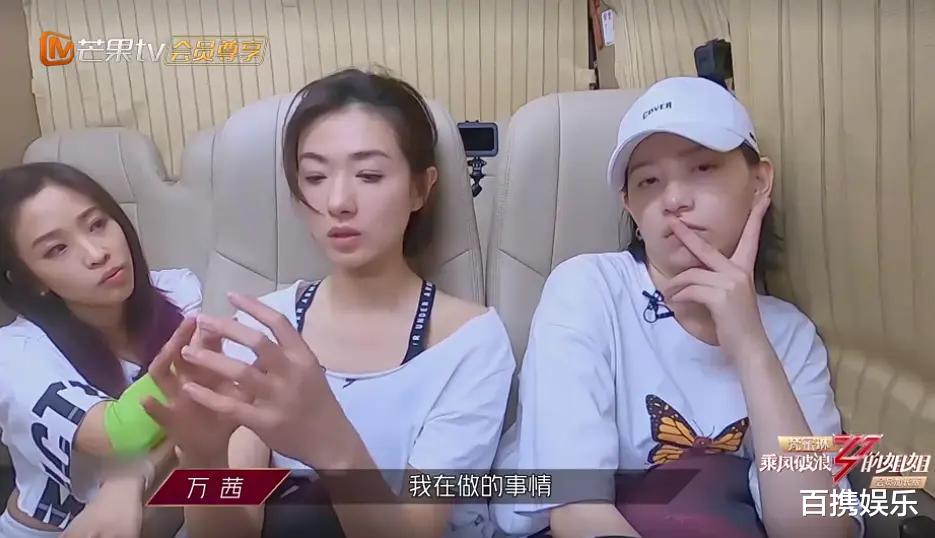 万茜|《浪姐》万茜再次语出惊人不知所云,李斯丹妮无语黄龄都懒得理了