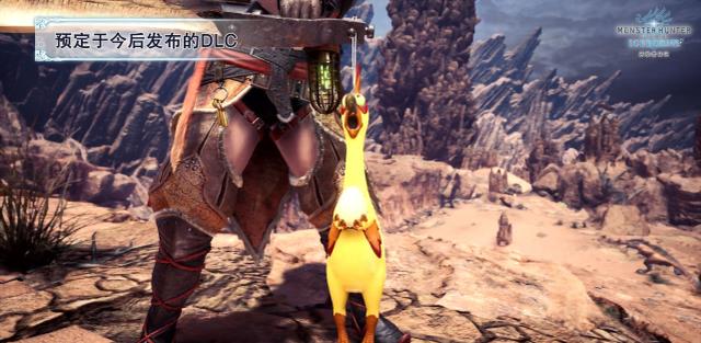 黑龙|黑龙登场，全装备幻化《怪物猎人：冰原》免费大型更新第5弹发布