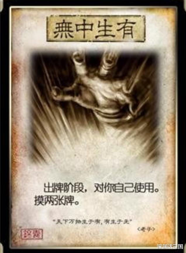 三国杀|三国杀：锦囊牌上的插画你都看懂了吗？其中有何含义和故事？