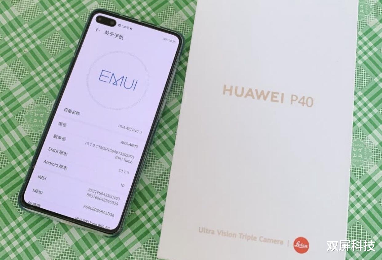 「华为p40」华为P40降价400元，麒麟990 5G+索尼IMX700，余承东无奈了！