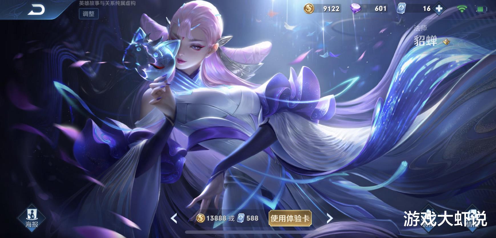 吕布▲新赛季版本之子觉醒，吕布切不动，玄策打不过，带弱化加快70%发育速度