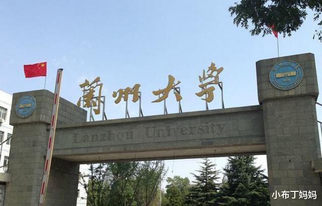 高校|这5所高校被称为“末流985”，实力与地位不符？破船还有三千钉