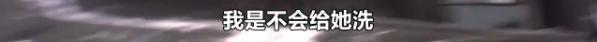 上海市|上海一母亲再婚后，把8岁女儿当\女保姆\使唤！亲生父亲知道后…