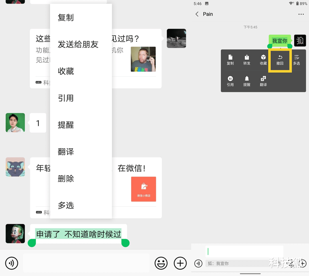 微信|微信发布7.0.17内测版,这个表情刷屏朋友圈