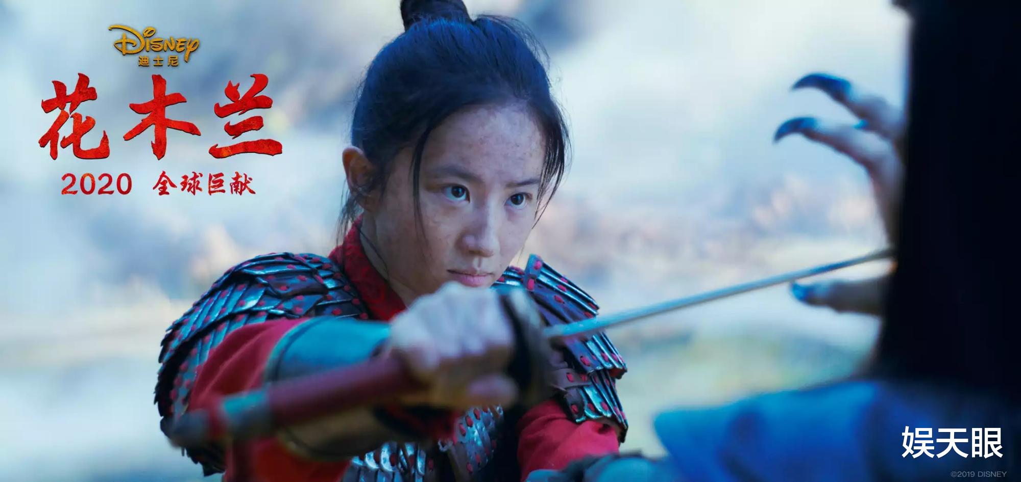 迪士尼|迪士尼倒打一耙，单方面认为《花木兰》票房不好是因为刘亦菲