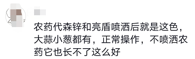 李佳惠说 昆明市场出现的“掉色葱”全部下架！来源基本明确
