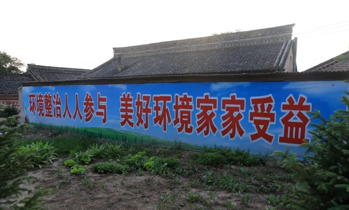 地方时政|清水:整出农家精气神,管出文明新农村