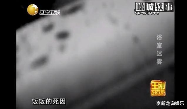 蒋欣|24岁名模裸死浴缸, 一尸两命, 死亡当晚曾与5名导演发生“性”关系