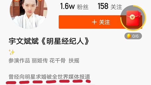 「迪丽热巴」2年前，“开跑车求婚迪丽热巴”的那个少年，现在怎么样了？